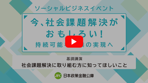 アーカイブ配信